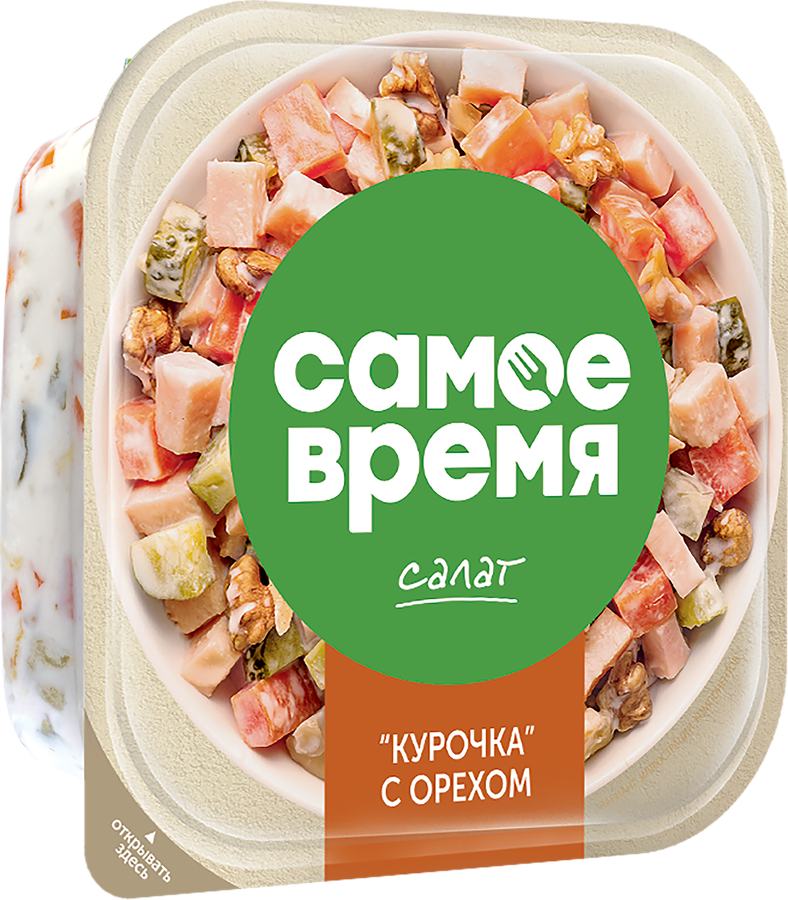Салат Курочка с орехом САМОЕ ВРЕМЯ, 150г