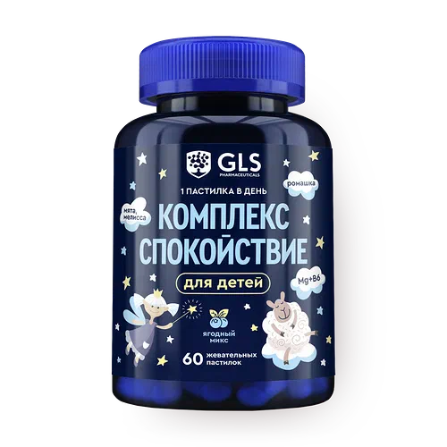 БАД к пище GLS Спокойствие гамми для детей пастилки жевательные No60​