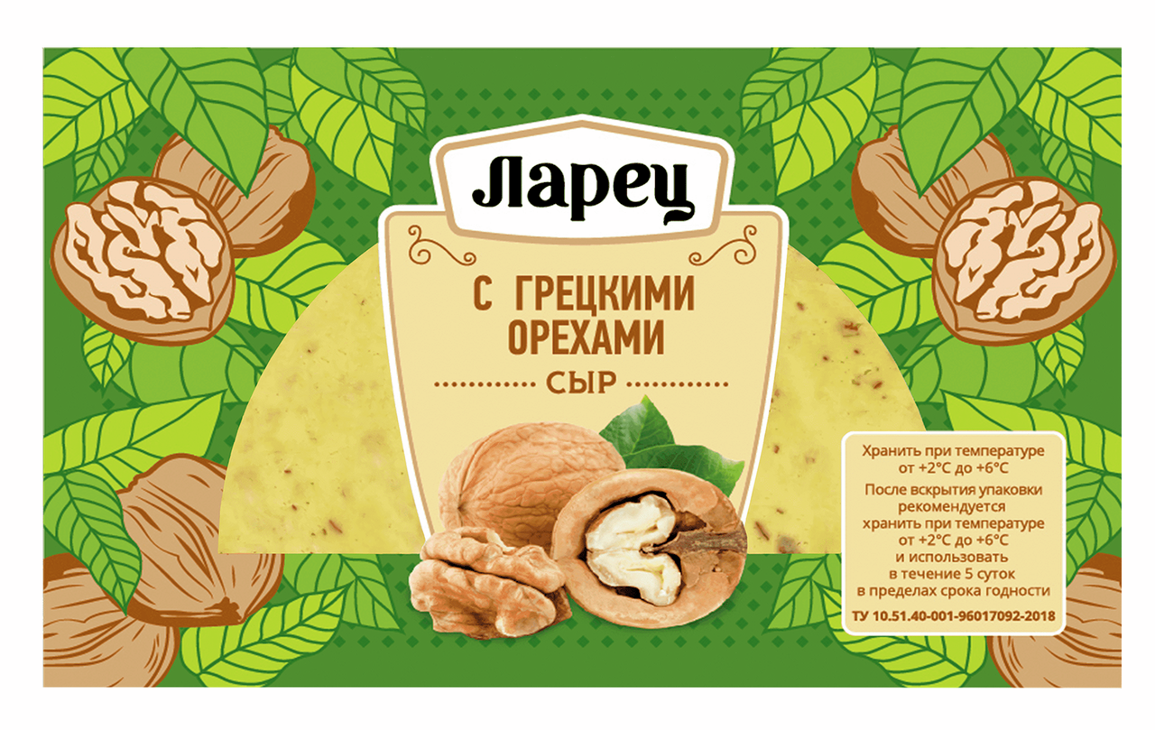 Сыр Ларец с грецкими орехами кусок 45%, 245г