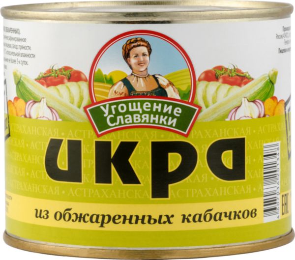 Икра из обжаренных кабачков Угощение Славянки, 545г