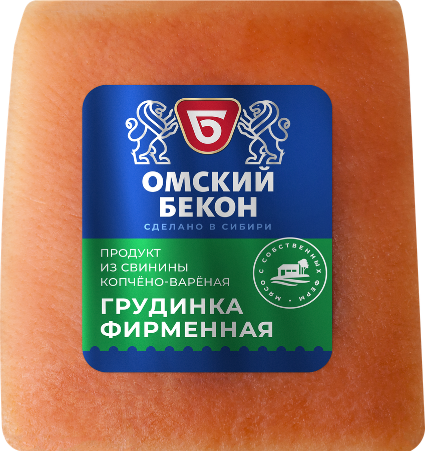 Грудинка варено-копченая ОМСКИЙ БЕКОН Фирменная, весовая