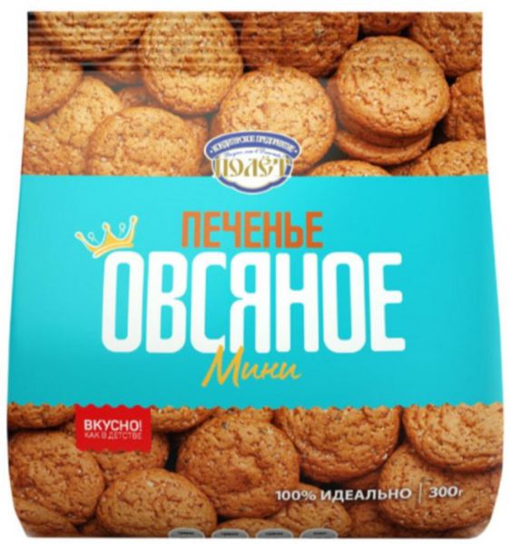 Печенье овсяное Полёт Мини, 300г