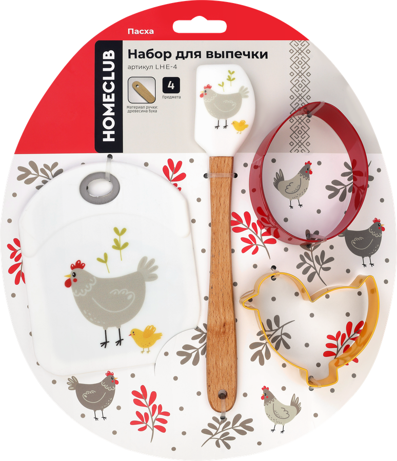 Набор для выпечки HOMECLUB Easter, лопатка+2 формы для печенья, делитель для теста, Арт. LHE-4