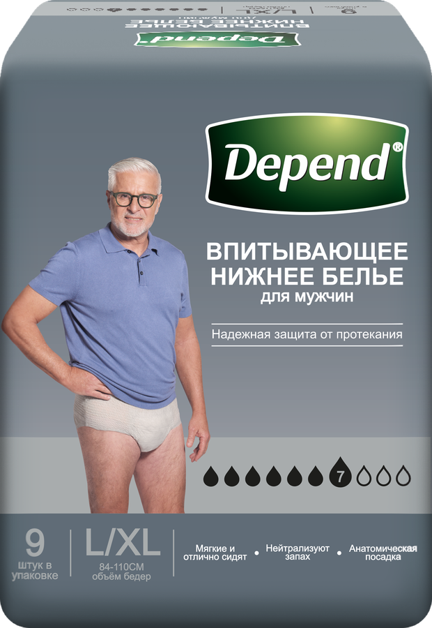 Белье впитывающее мужское DEPEND L/XL, 9шт