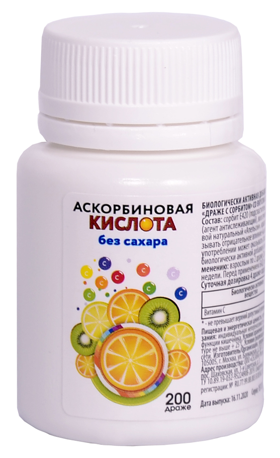 Кислота аскорбиновая Сесана Драже с сорбитом со вкусом апельсина No200, 50г