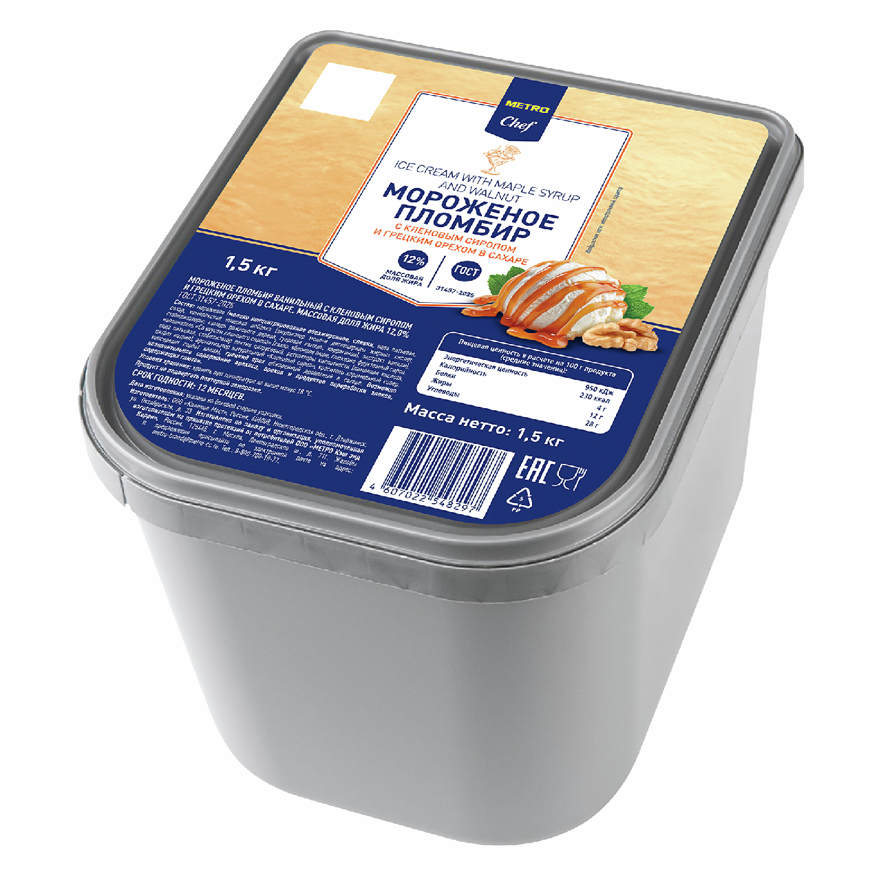 METRO Chef Мороженое пломбир кленовый сироп и грецкий орех, 1.5кг
