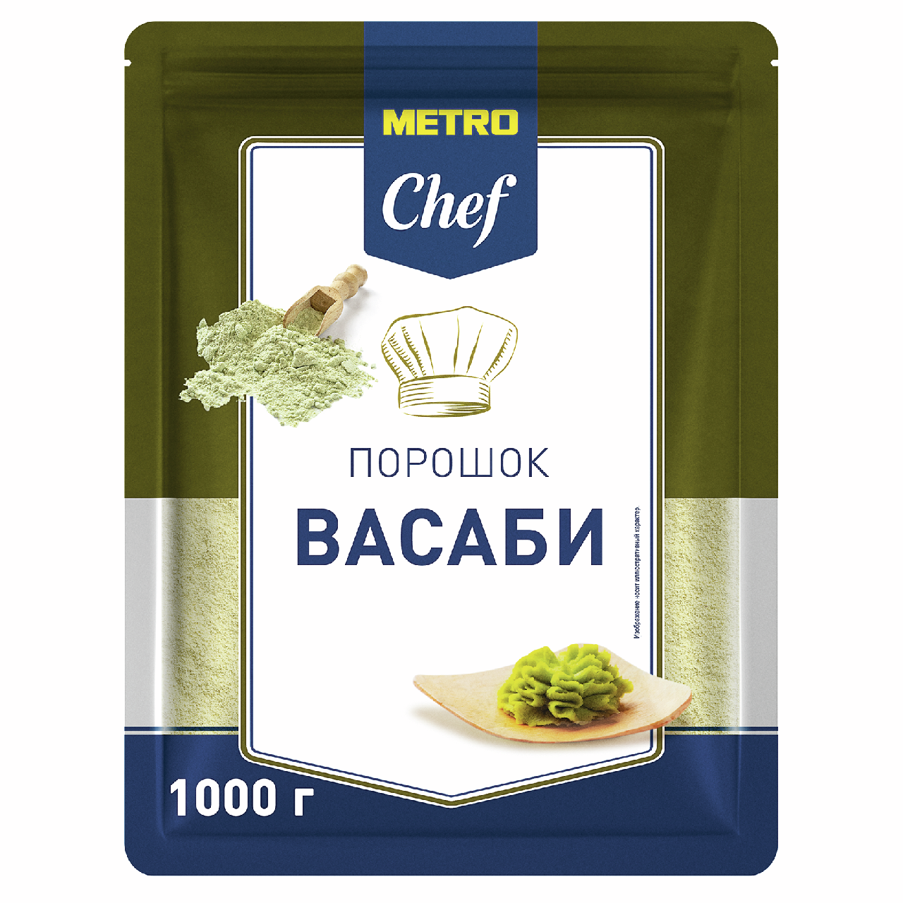 METRO Chef Порошок васаби, 1кг