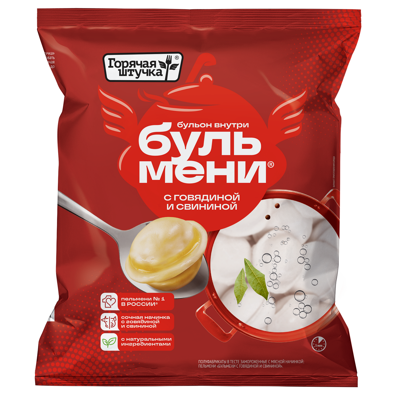 Бульмени Горячая штучка с говядиной и свининой замороженные, 900г