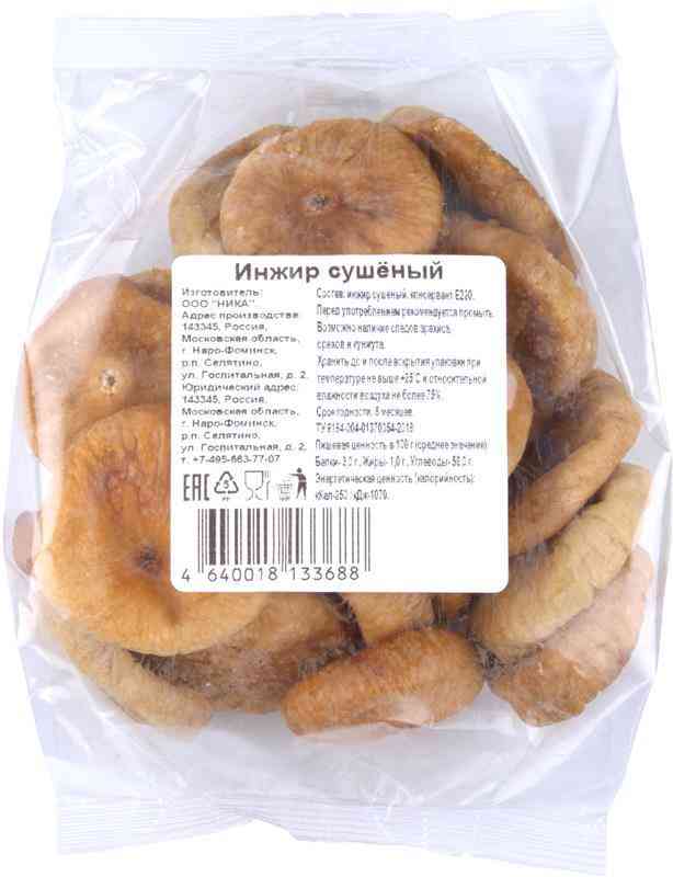 Инжир сушёный, 300г