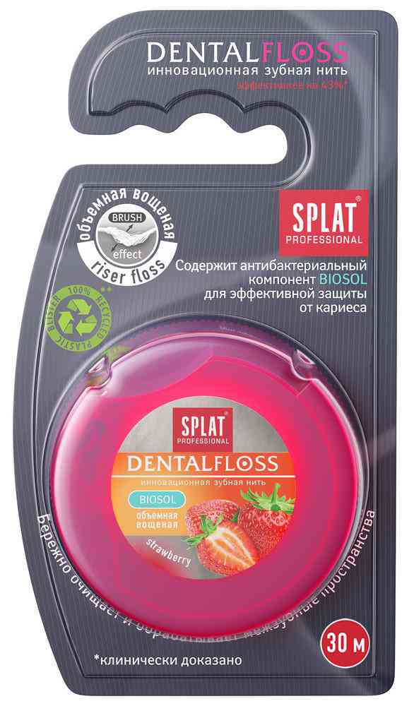 Зубная нить объемная вощеная Splat Professional DentalFloss Клубника, 30м