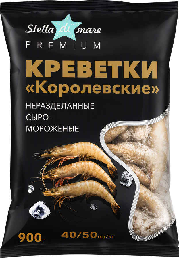 Креветки Королевские свежемороженые STELLA DI MARE белоногие неразделанные, 900г