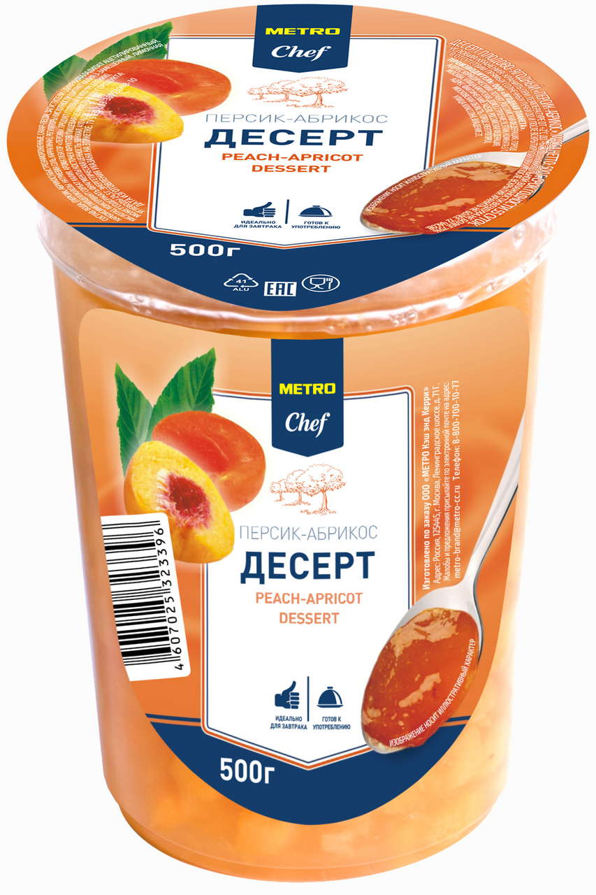 METRO Chef Десерт Персик-абрикос, 500г