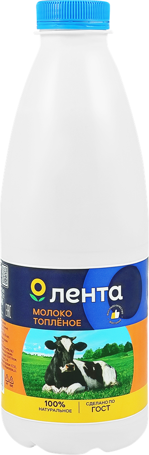 Молоко пастеризованное топленое ЛЕНТА 3,2%, без змж, 930мл