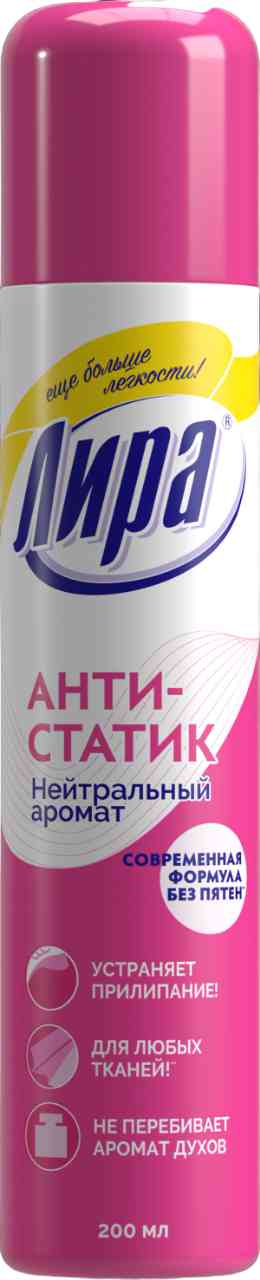 Антистатик Лира нейтральный аромат, 200мл