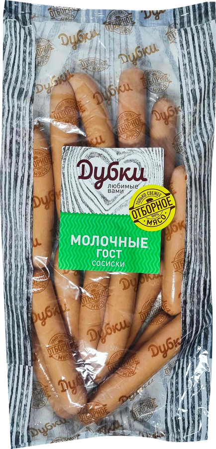 Сосиски ДУБКИ Молочные ГОСТ, весовые