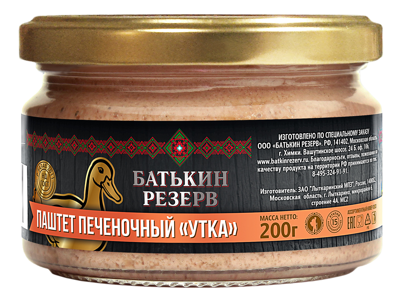 Паштет печеночный Батькин Резерв утка, 200г