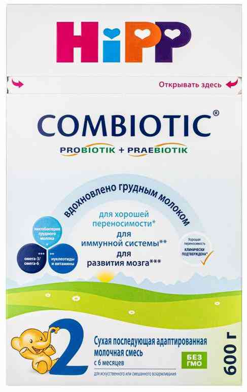 Сухая молочная смесь Hipp Combiotic 2 с 6 месяцев, 600г