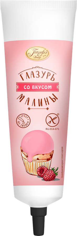 Глазурь сахарная ПАРФЭ Декор, со вкусом малины, 120г