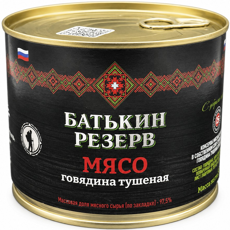 Говядина тушеная Батькин Резерв высший сорт ГОСТ, 525г