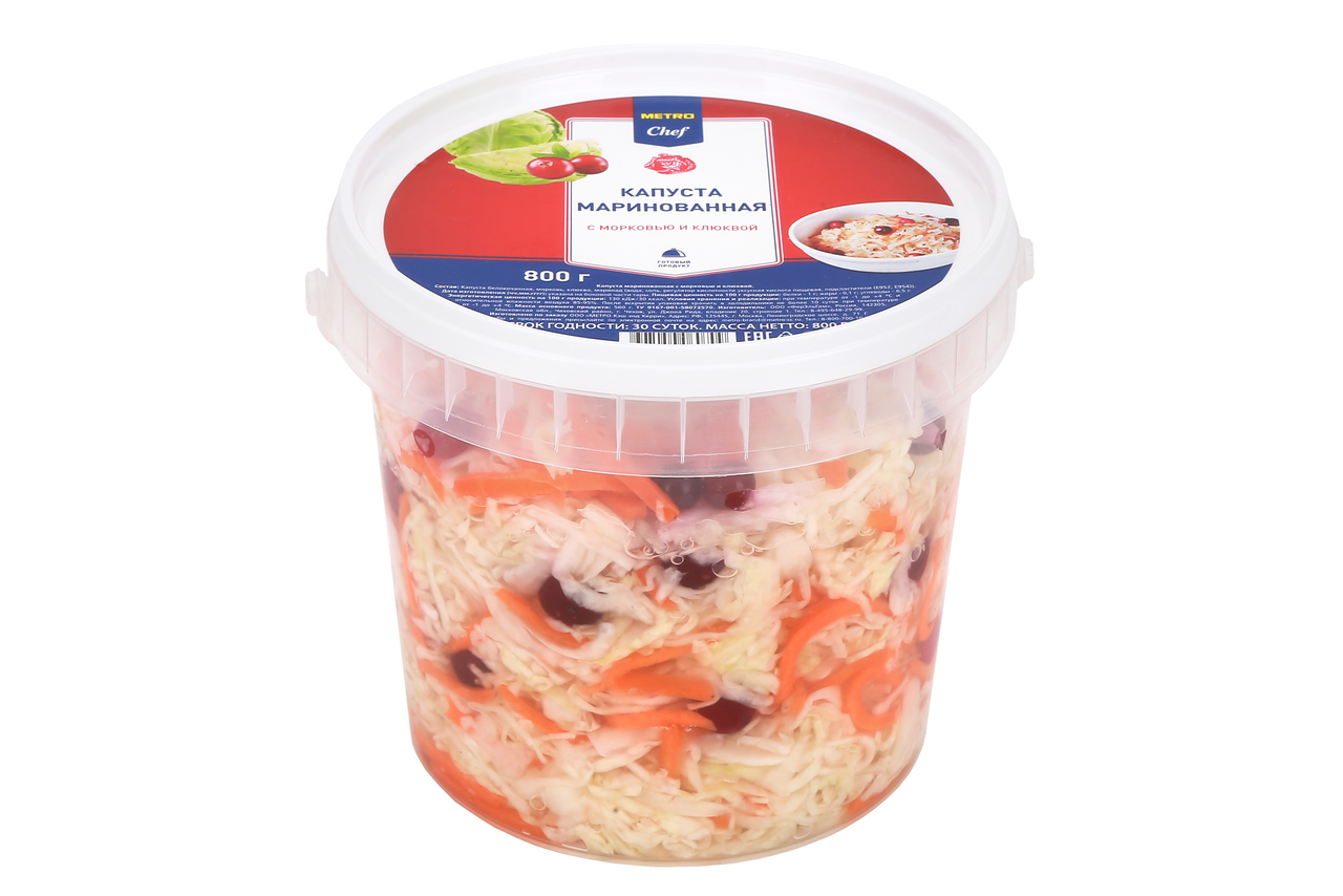 METRO Chef Капуста маринованная с клюквой и морковью, 800г