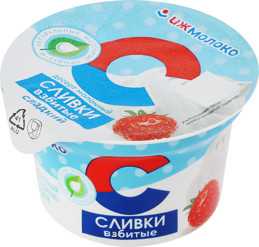 Десерт ИЖМОЛОКО Взбитые сливки Сладкий 19,5%, без змж, 70г