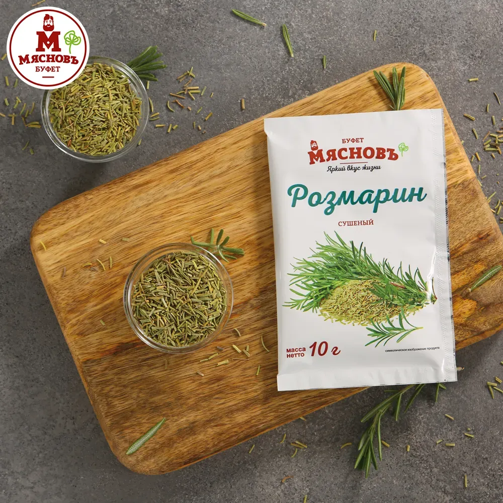 Розмарин сушеный 10г