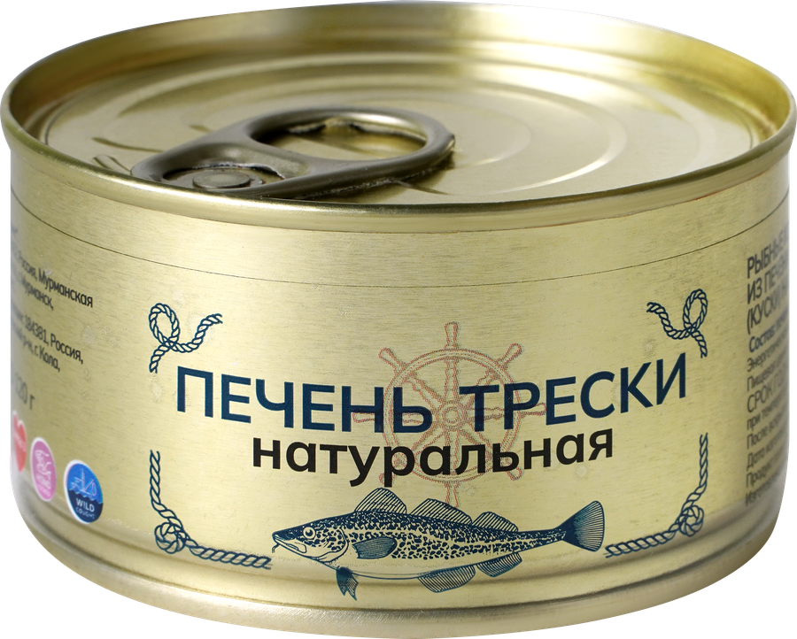 Печень трески Атлантической ТЕРНЕС натуральная, 120г