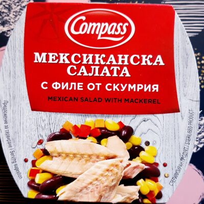 Мексиканска салата с филе от скумрия