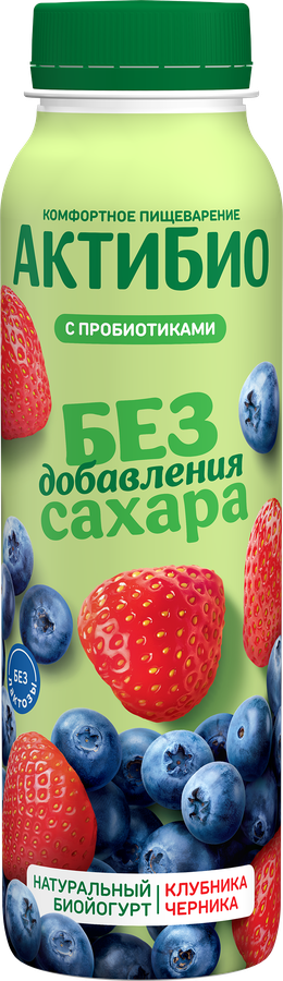 Йогурт питьевой АКТИБИО с клубникой и черникой 1,5%, без сахара, без змж, 260г