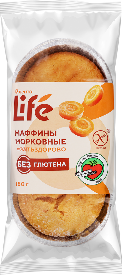 Маффин безглютеновый ЛЕНТА LIFE Морковный, 180г