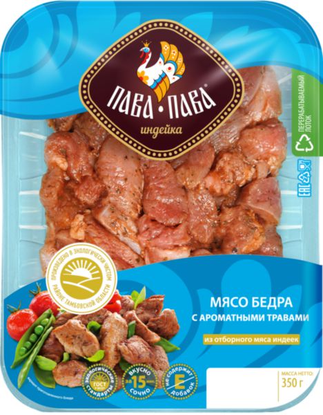 Кусочки мяса бедра индеек с ароматными травами охлажденные, 350г