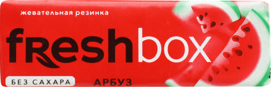 Жевательная резинка FRESHBOX без сахара со вкусом арбуза, 12,65г
