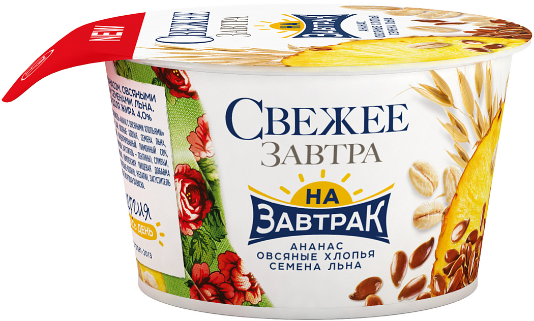 Йогурт Свежее завтра ананас, овсяные хлопья и лён 4%, 150г