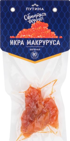 Икра макруруса вяленая Путина, 80г