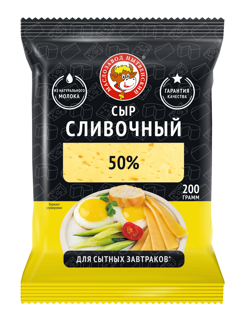 Сыр Маслозавод Нытвенский Сливочный полутвердый 50%, 200г