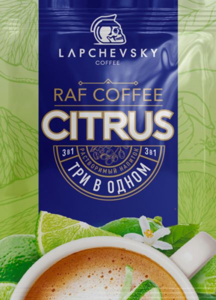 Кофейный напиток 3в1 Lapchevsky Raf Citrus, 20г