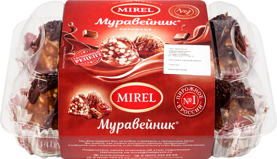 Пирожное Муравейник 340гр. Мирэль