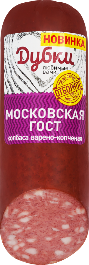 Колбаса варено-копченая из мяса птицы ДУБКИ Московская, высший сорт, 300г