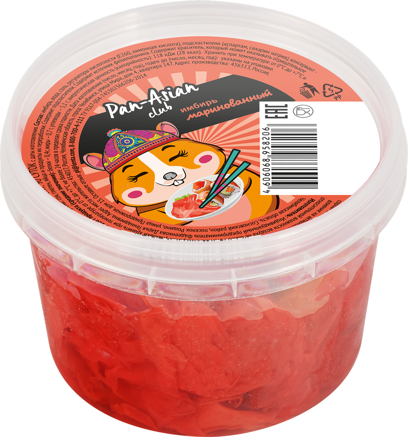 Имбирь маринованный PAN-ASIAN, 250г