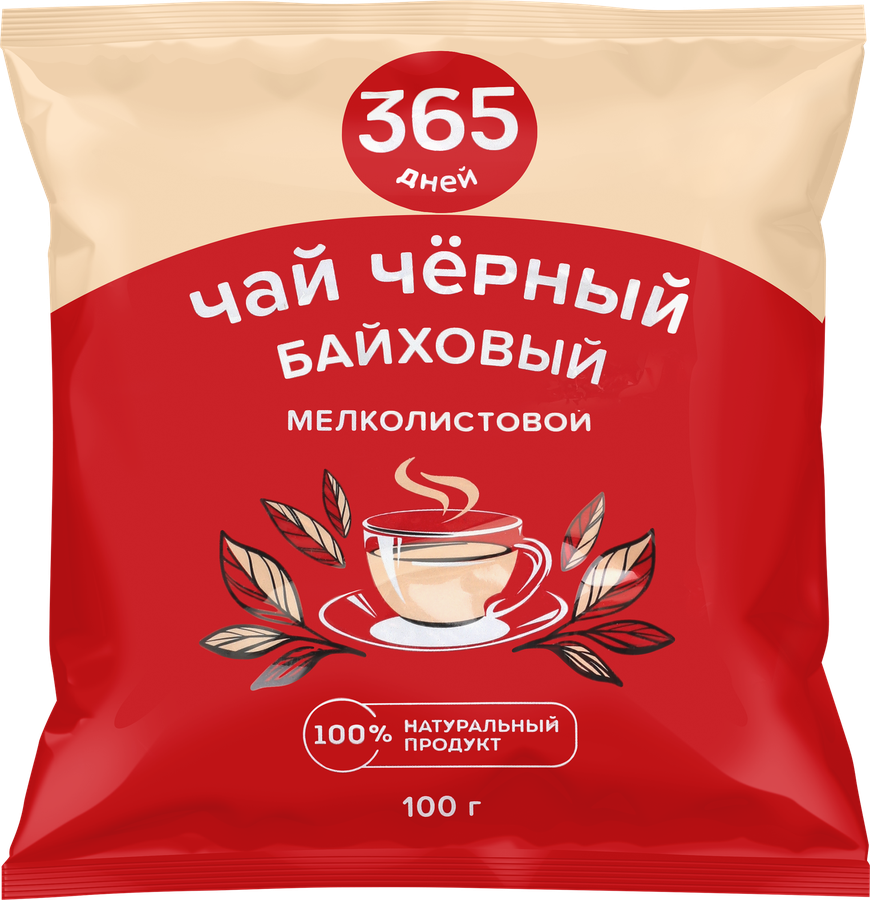 Чай черный 365 ДНЕЙ байховый, листовой, 100г