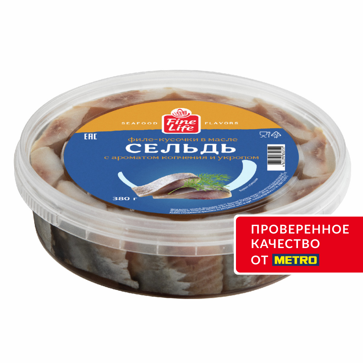 Fine Life Сельдь филе-кусочки в масле копчение с укропом слабосоленая, 380г