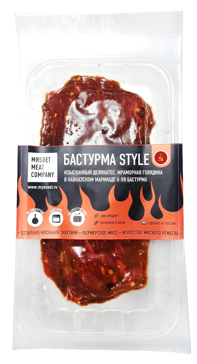 Стейк говяжий Myasoet Meat Company Бастурма Style в маринаде, 200г