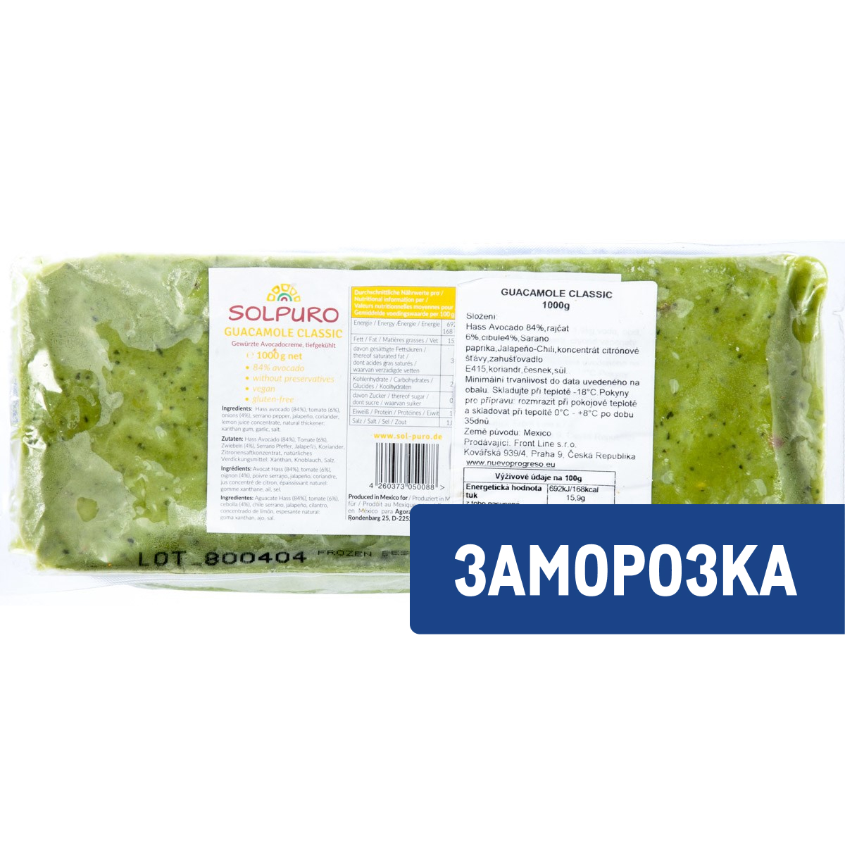 Гуакамоле Solpuro Классический замороженный, 1кг