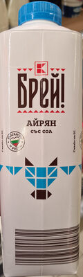 Айрян