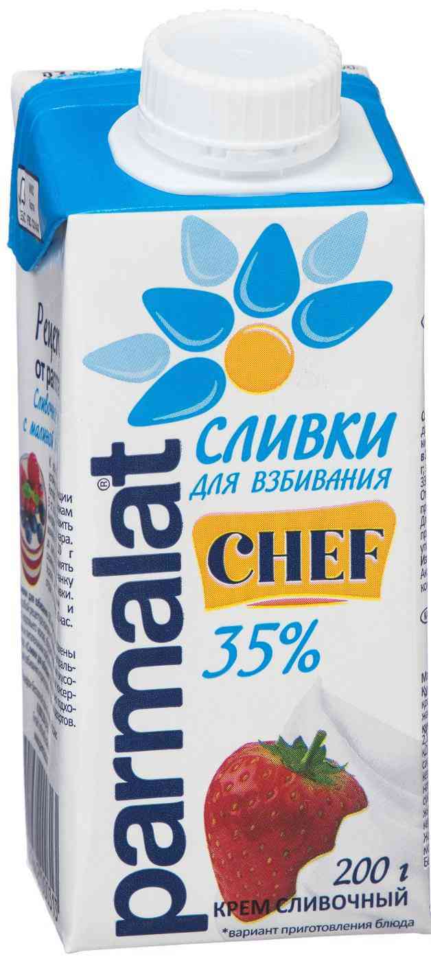 Сливки для взбивания Parmalat Chef 35%, 200г