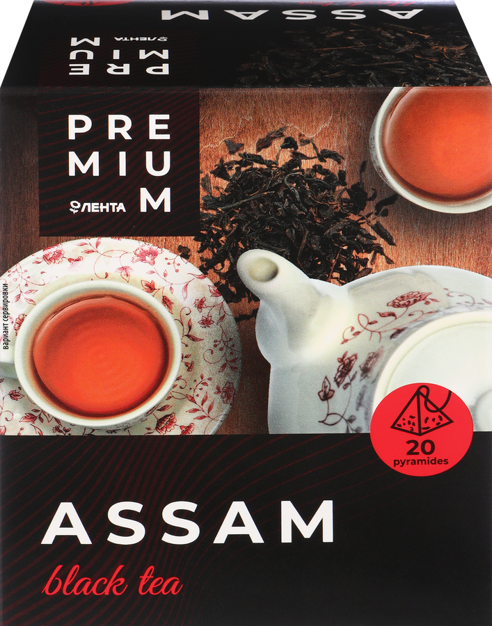 Чай черный ЛЕНТА PREMIUM Ассам, 20пир