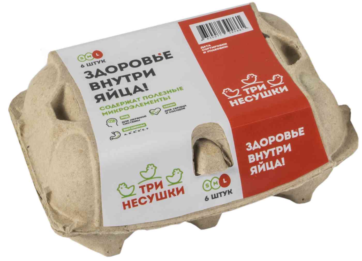 Яйца куриные Три несушки С0, белые, 6шт